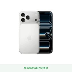 Apple iPhone 17 Pro Max 5G手机