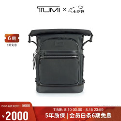 TUMI 卷顶旅行运动 男士双肩包  铁灰色