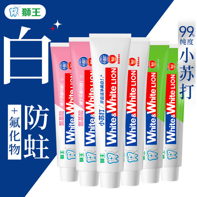狮王 大白含氟小苏打美白牙膏 葡萄柚+青柠+白桃 120g*6支 组合装