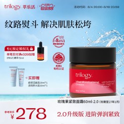 萃乐活 玫瑰果活力保湿霜 60ml