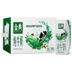 伊利 金典纯牛奶 250ml*16盒礼盒装