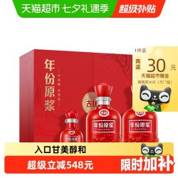 古井贡酒 年份原浆 古16 50%vol 浓香型白酒