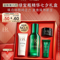 赫莲娜 干预式系列 活颜修护护肤套装 (滋养晚霜50ml+舒缓霜50ml)