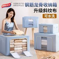 太力 可折叠防水布 收纳箱