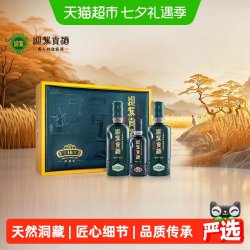 迎驾贡酒 暂无信息 生态洞藏 16 礼盒装 浓香型白酒