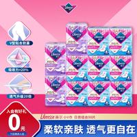 薇尔 卫生巾日夜套组 11包98片