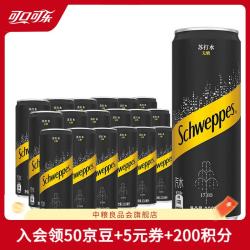可口可乐 柠檬味气泡水 无糖苏打水  原味330ml*18罐 330ml