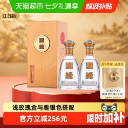 今世缘 商务宴请 白酒  裸瓶装 其他 500ml 42度