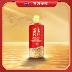 茅台 1935 53%vol 酱香型白酒 500ml 单瓶装