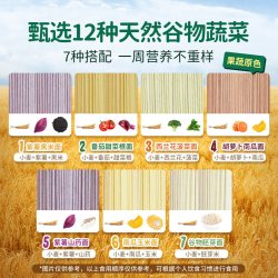 爷爷的农场 宝宝面条25g*2+米粉15g