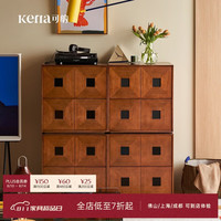可纳 光阴组合柜实木复古家用客厅边柜卧室斗柜中古风卡门柜Z 单柜1个