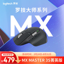 罗技 静音 无线蓝牙鼠标  石墨黑