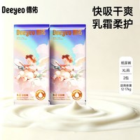 Deeyeo 德佑 乳霜彩虹裤