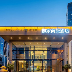 美团 首旅如家酒店集团 可拆分全国多门店可拆分通兑券 