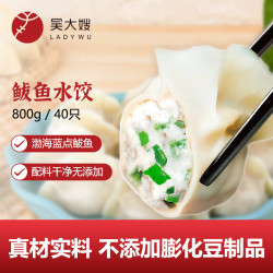 吴大嫂 1只生态饺 鲅鱼馅 800g