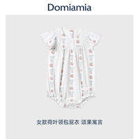 DOMIAMIA 新生儿短袖包屁衣婴儿夏天衣服春夏季满月百天宝宝连体衣