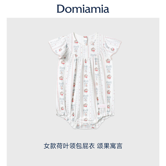 DOMIAMIA 新生儿短袖包屁衣婴儿夏天衣服春夏季满月百天宝宝连体衣
