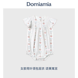 DOMIAMIA 新生儿短袖包屁衣婴儿夏天衣服春夏季满月百天宝宝连体衣