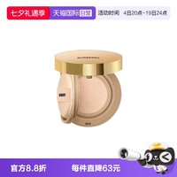 BURBERRY 卓越持妆柔雾气垫风衣粉底液巴宝莉C10