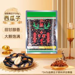 正林 小可爱2A黑瓜子250g甘草口味袋装炒货坚果方便装特产零食西瓜子 250g*2袋