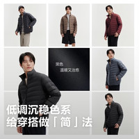 波司登 轻暖系列 90绒经典排骨三防羽绒服 B260135005