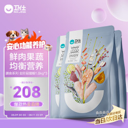 卫仕 膳食平衡系列 无谷六种肉全阶段猫粮 1.8kg*3袋