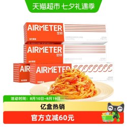 空刻 烛光 经典番茄肉酱烩意大利面
