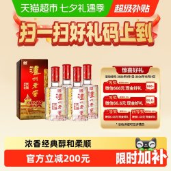 泸州老窖 浓香型白酒  包装 500mL 52度