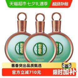 习酒 君品 53%vol 酱香型白酒 500ml*3瓶 整箱装