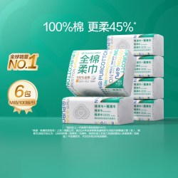 全棉时代 洗脸巾M码 100抽*6包