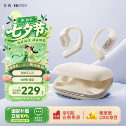 漫步者 Zero Open 不入耳开放式 双MIC通话降噪 月光白 蓝牙耳机