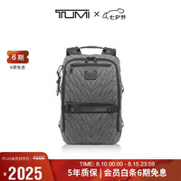 TUMI ALPHA BRAVO系列男士双肩包灰色动感针织0232782GYS