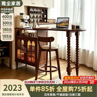 雅尘家居 美式实木餐边柜伸缩吧台桌转角中古风隔断柜小户型沙发边咖啡吧台 吧台柜+伸缩餐桌组合 中古色