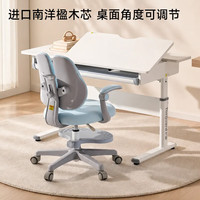 护童 儿童桌椅套装学习桌电脑桌实木可升降调节大白桌 进口实木 超大平面 惠享大白桌