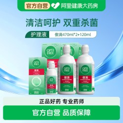 爱尔康 隐形眼镜多功能护理液
