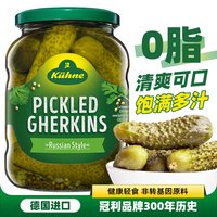 88VIP：Kühne 俄式酸青瓜 670g