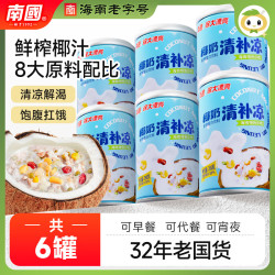 南国 椰奶清补凉 280g*6罐