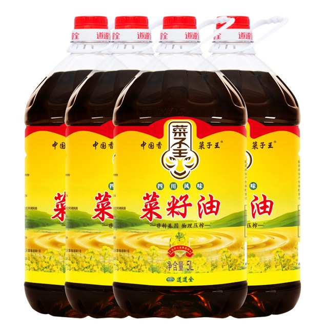菜子王 四川风味菜籽油5L*4桶