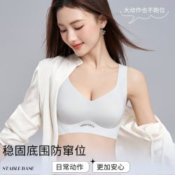 Glambody MAGIC NATURAL LINE 无痕 女士文胸