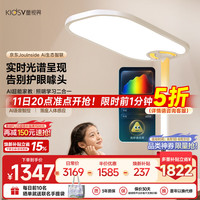 童视界 金黄光护眼 立式全光谱落地灯