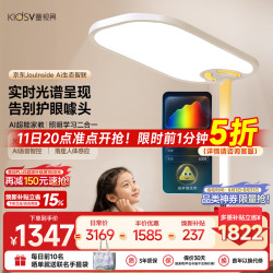 童视界 金黄光护眼 立式全光谱落地灯