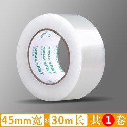 誉品 透明胶带 30m