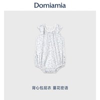DOMIAMIA 新生儿短袖包屁衣婴儿夏天衣服春夏季满月百天宝宝连体衣