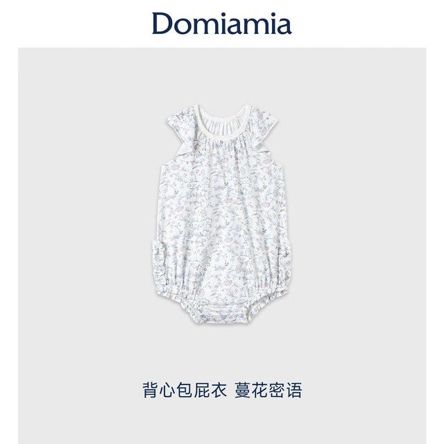 DOMIAMIA 新生儿短袖包屁衣婴儿夏天衣服春夏季满月百天宝宝连体衣