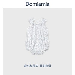 DOMIAMIA 新生儿短袖包屁衣婴儿夏天衣服春夏季满月百天宝宝连体衣