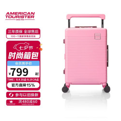 美旅 NB1 宽拉杆轻便 20英寸 粉色 拉杆箱