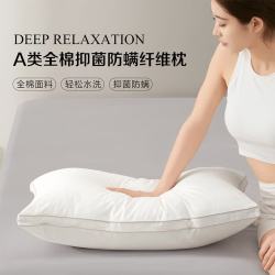 水星家纺 百丽丝全棉抗菌防螨低枕 48cm×74cm 单只装 纤维枕芯