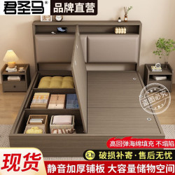 君圣马 落地板式榻榻米床家用软包床住宅家具出租房民宿实木板式床 D款储物床灰橡木色 1200mm*2000mm