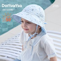 DOMIAMIA 宝宝防晒帽婴儿双面遮阳帽渔夫帽太阳帽护脖夏天儿童户外帽子