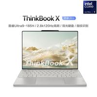 ThinkPad 联想笔记本ThinkBook X  13.5英寸超轻薄女生本